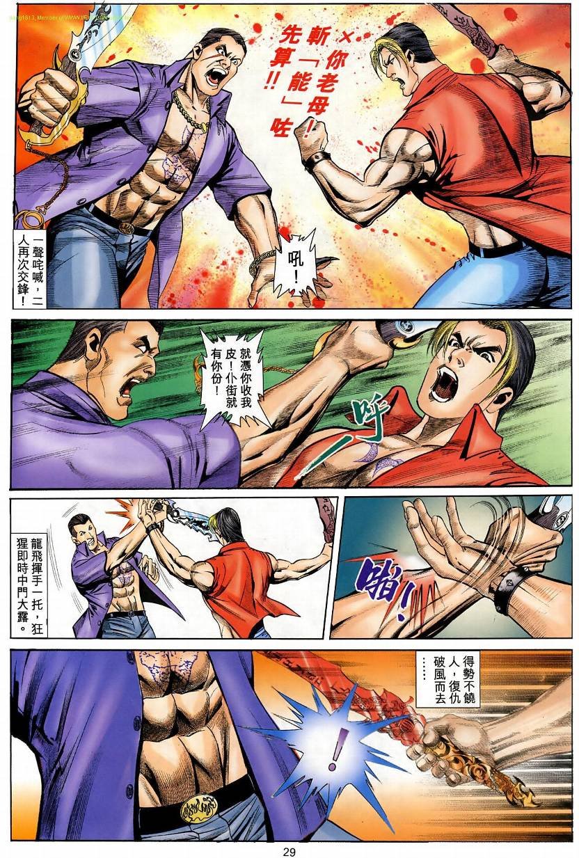 第08卷