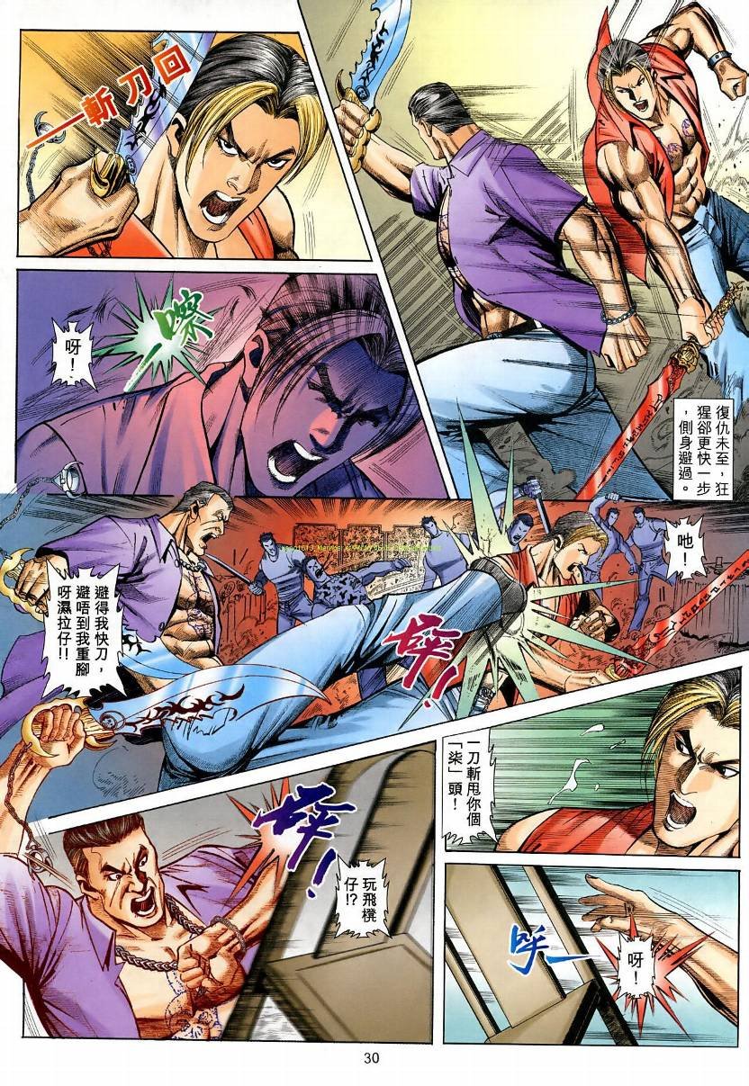 第08卷