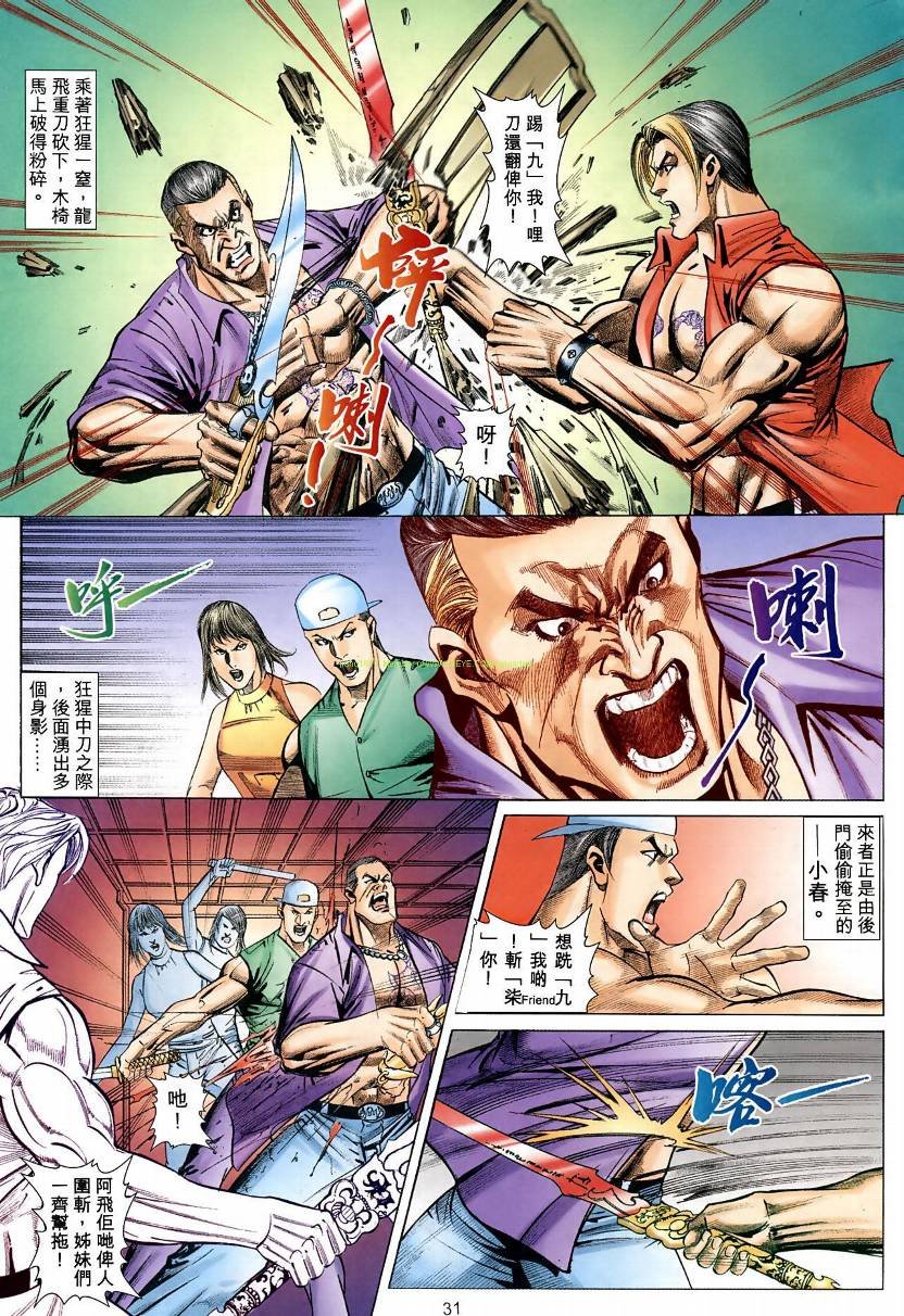 第08卷