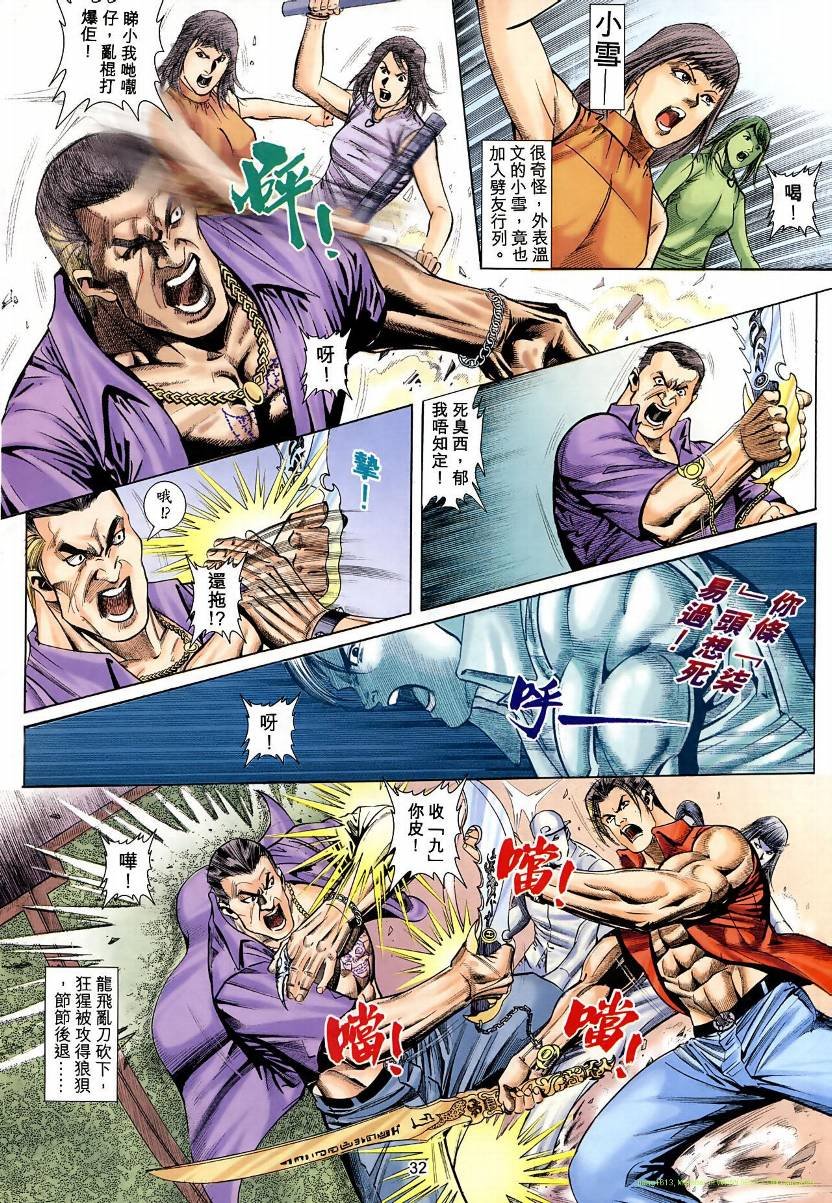 第08卷