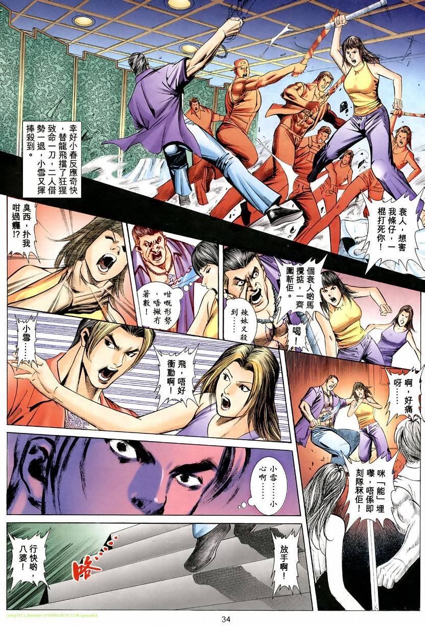 第08卷