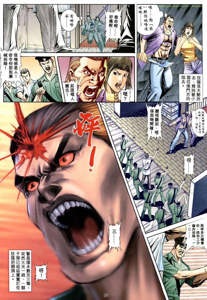 第08卷