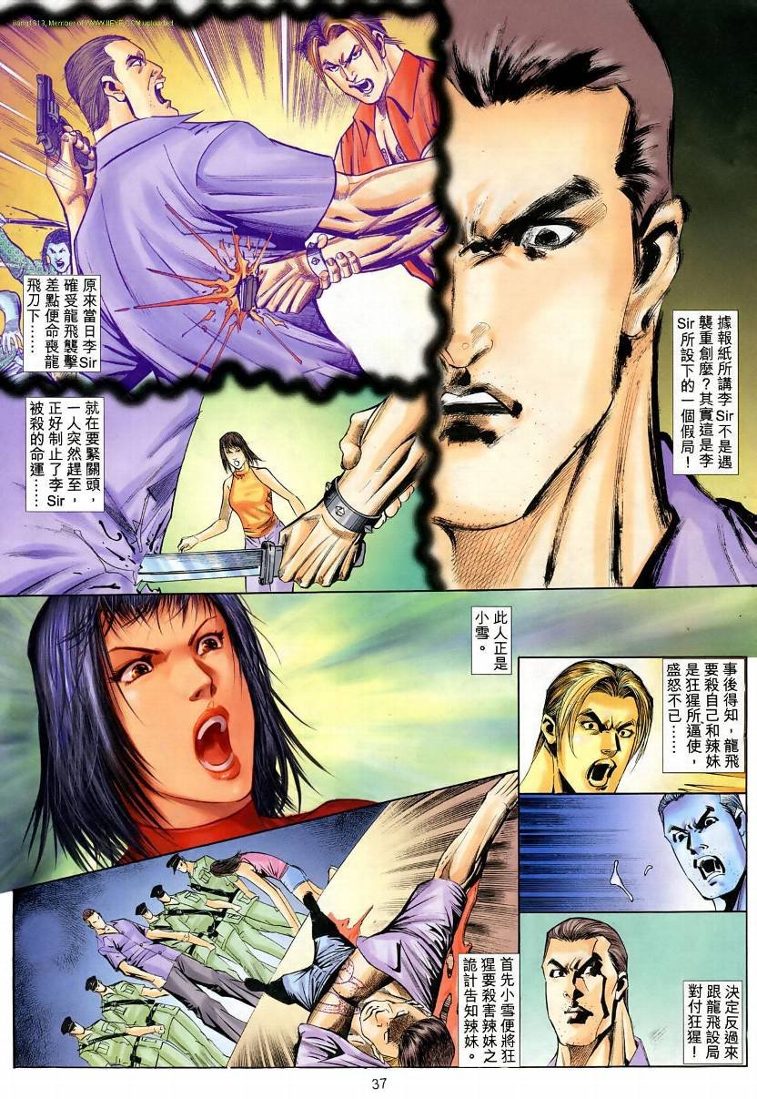 第08卷
