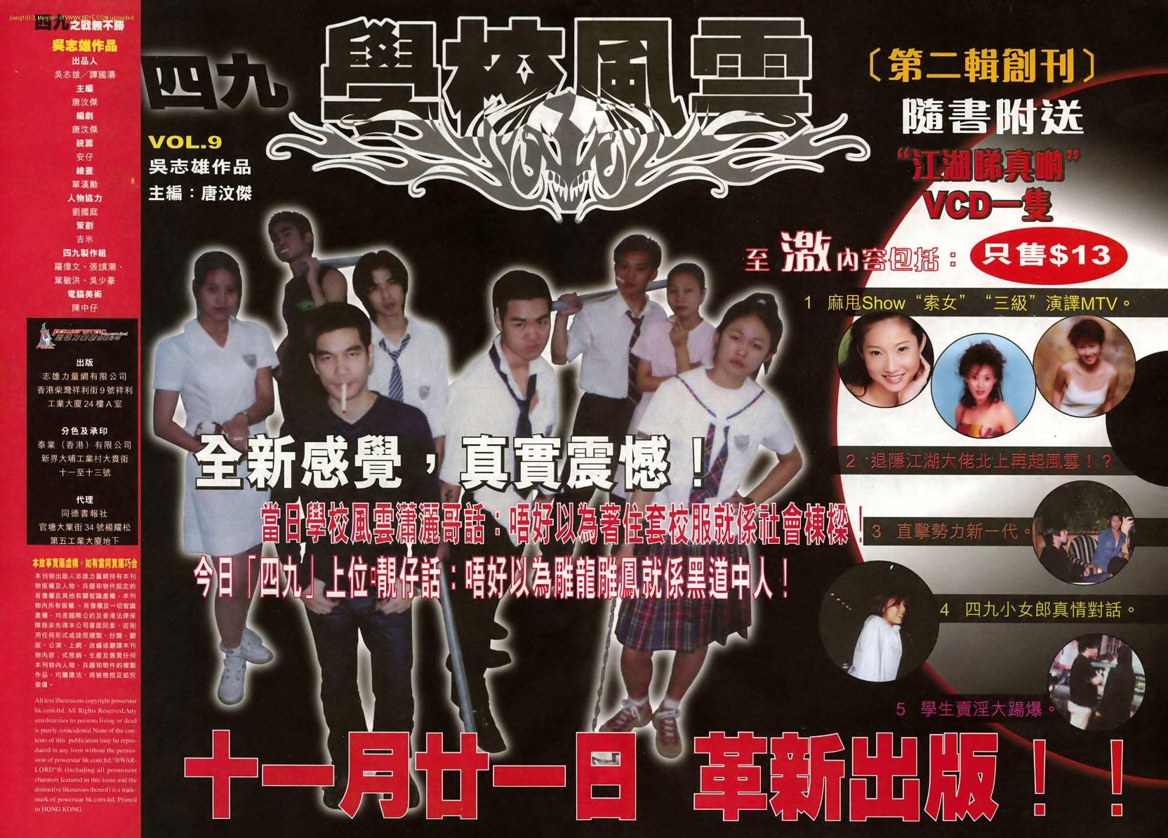 第08卷