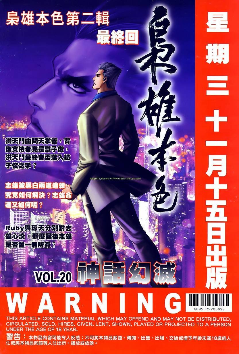 第08卷