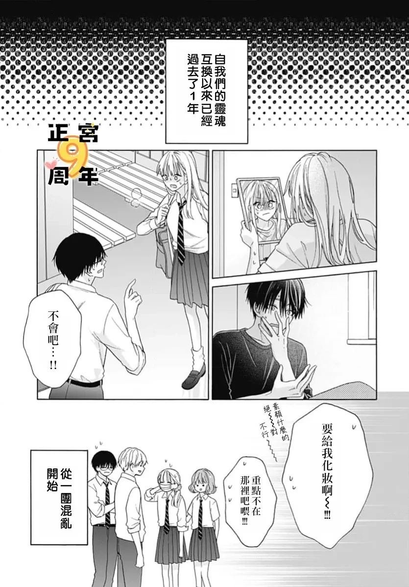 短篇