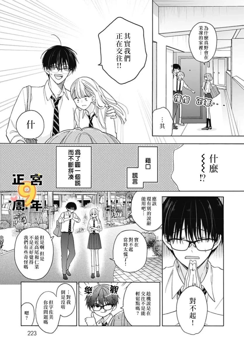 短篇