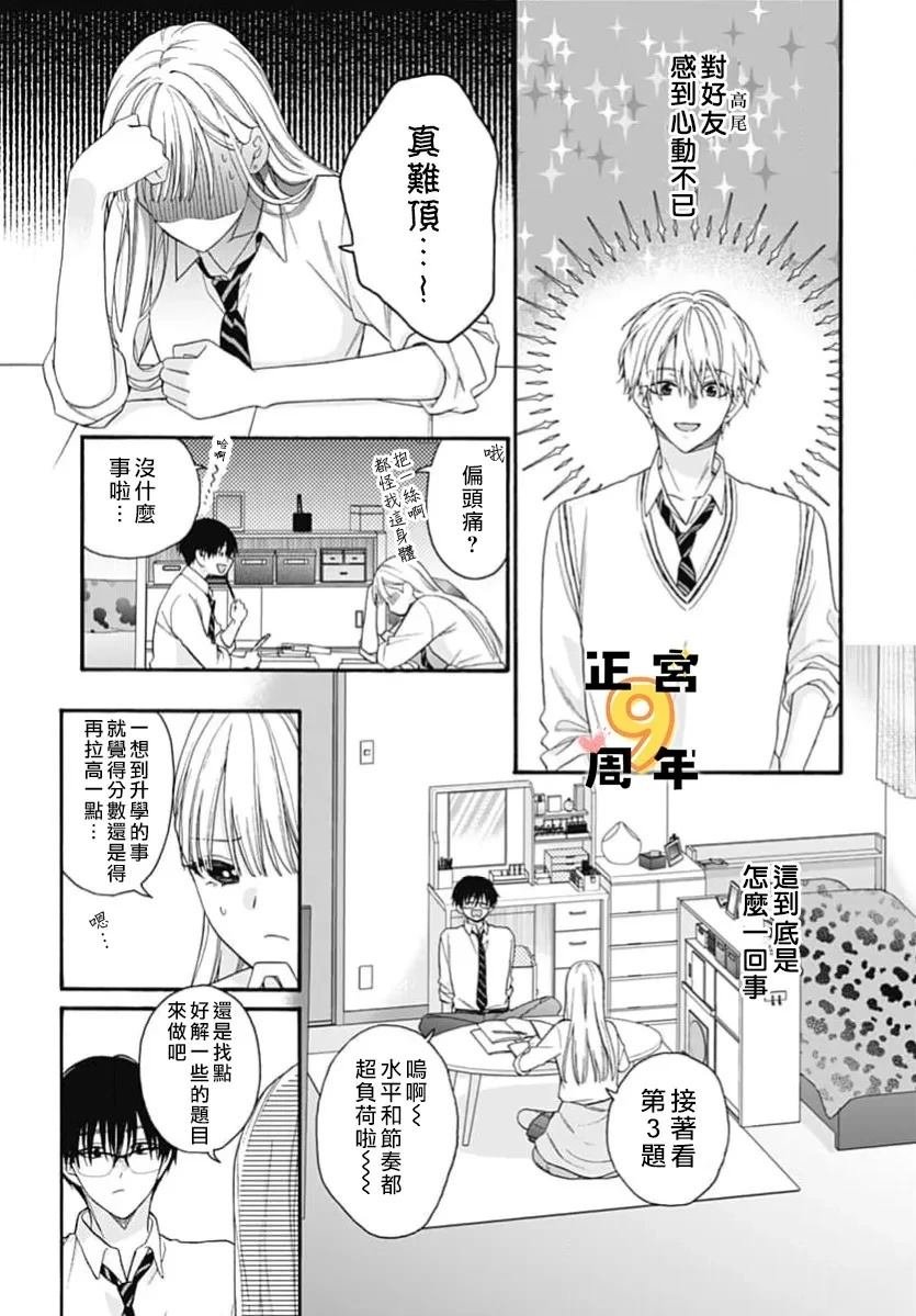 短篇