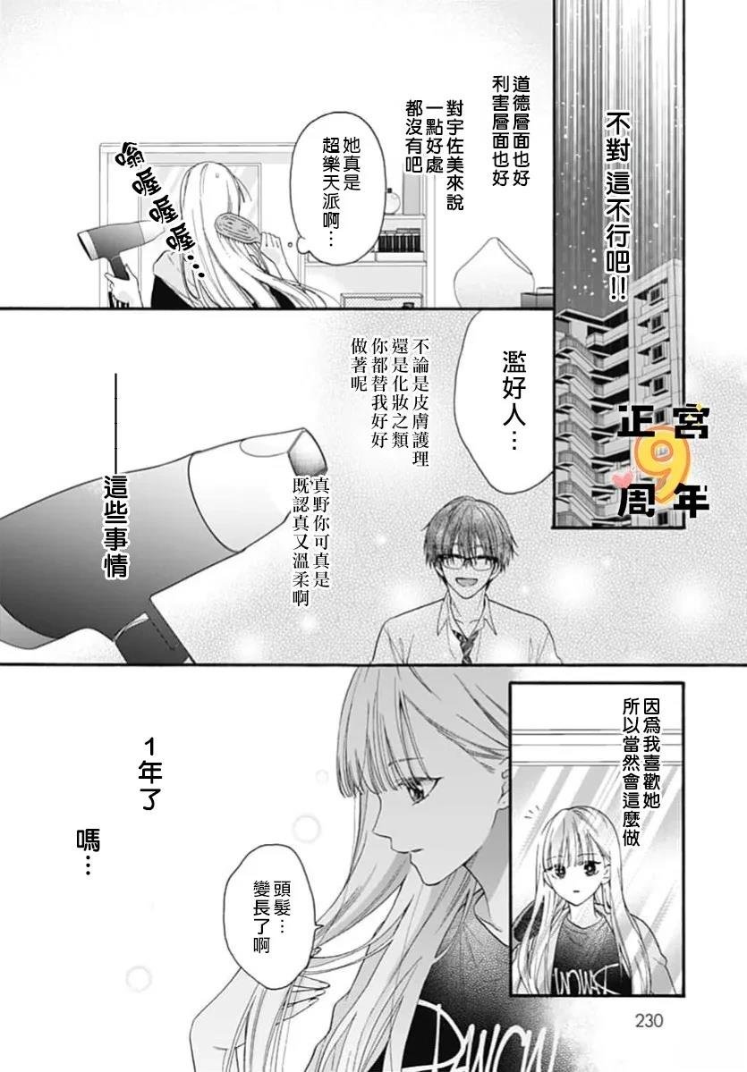 短篇
