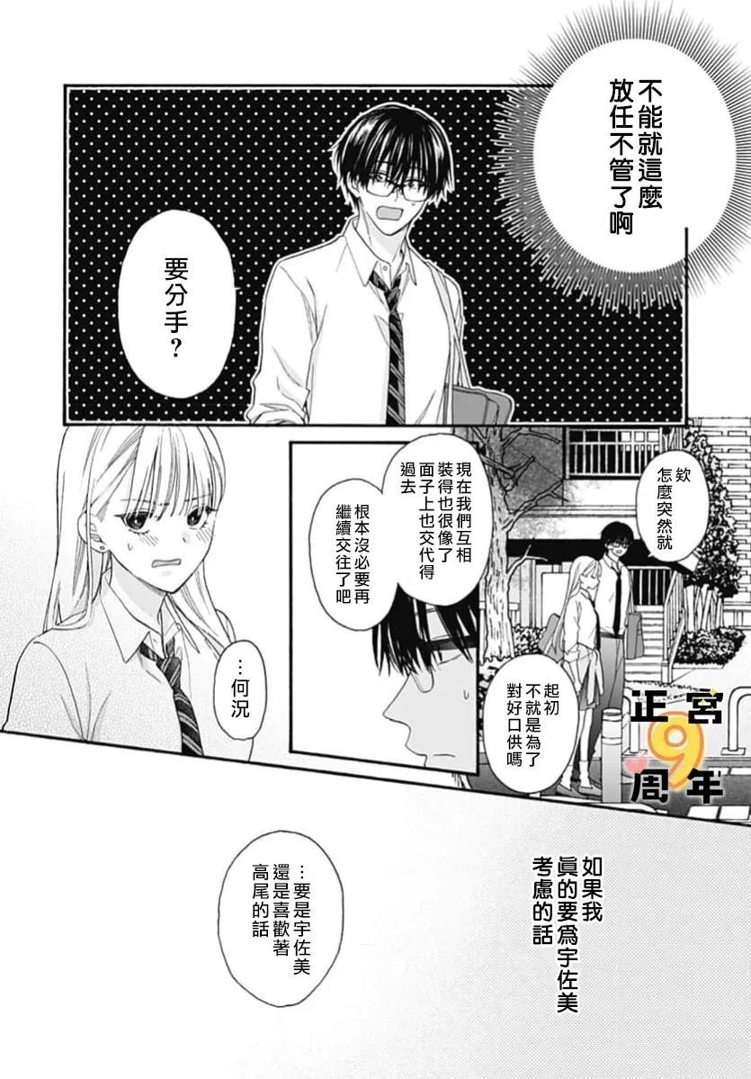 短篇
