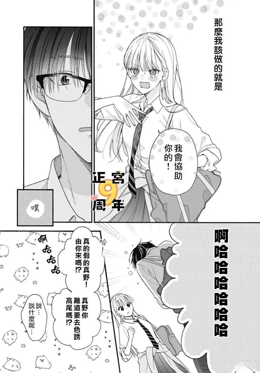 短篇
