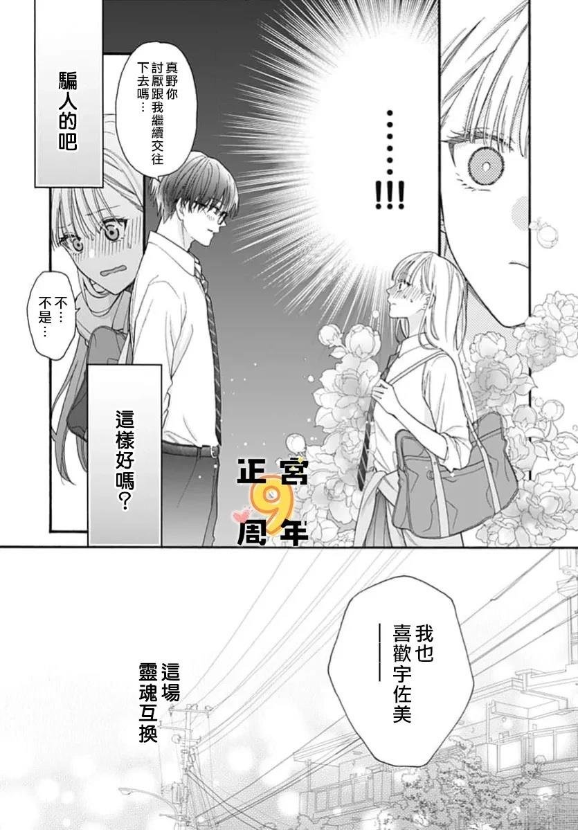 短篇