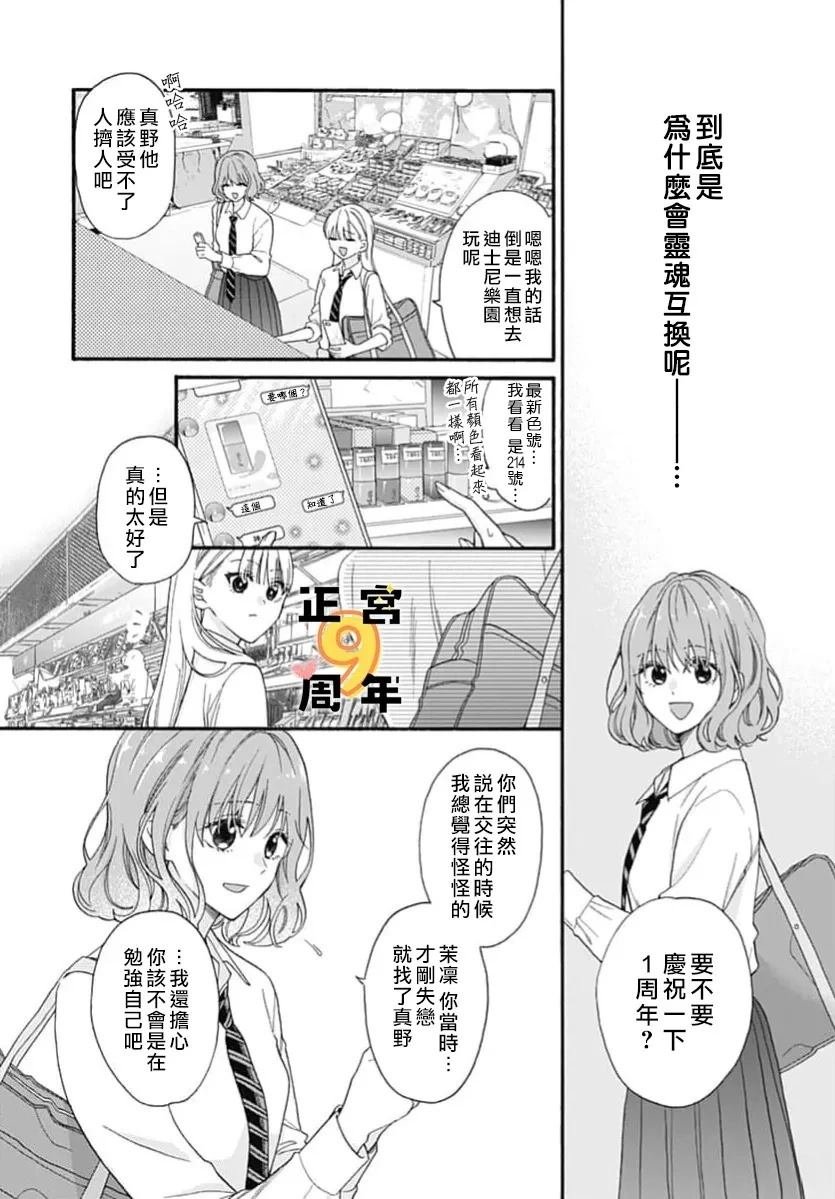 短篇