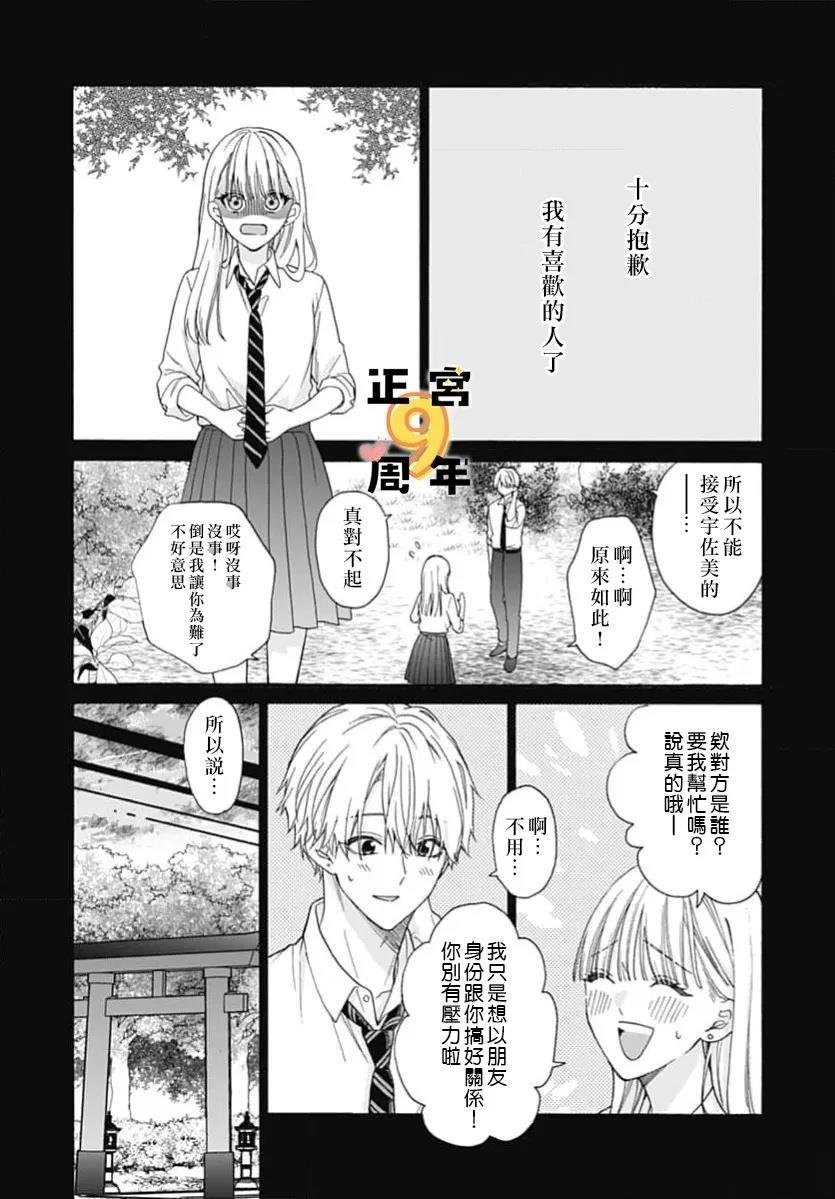 短篇