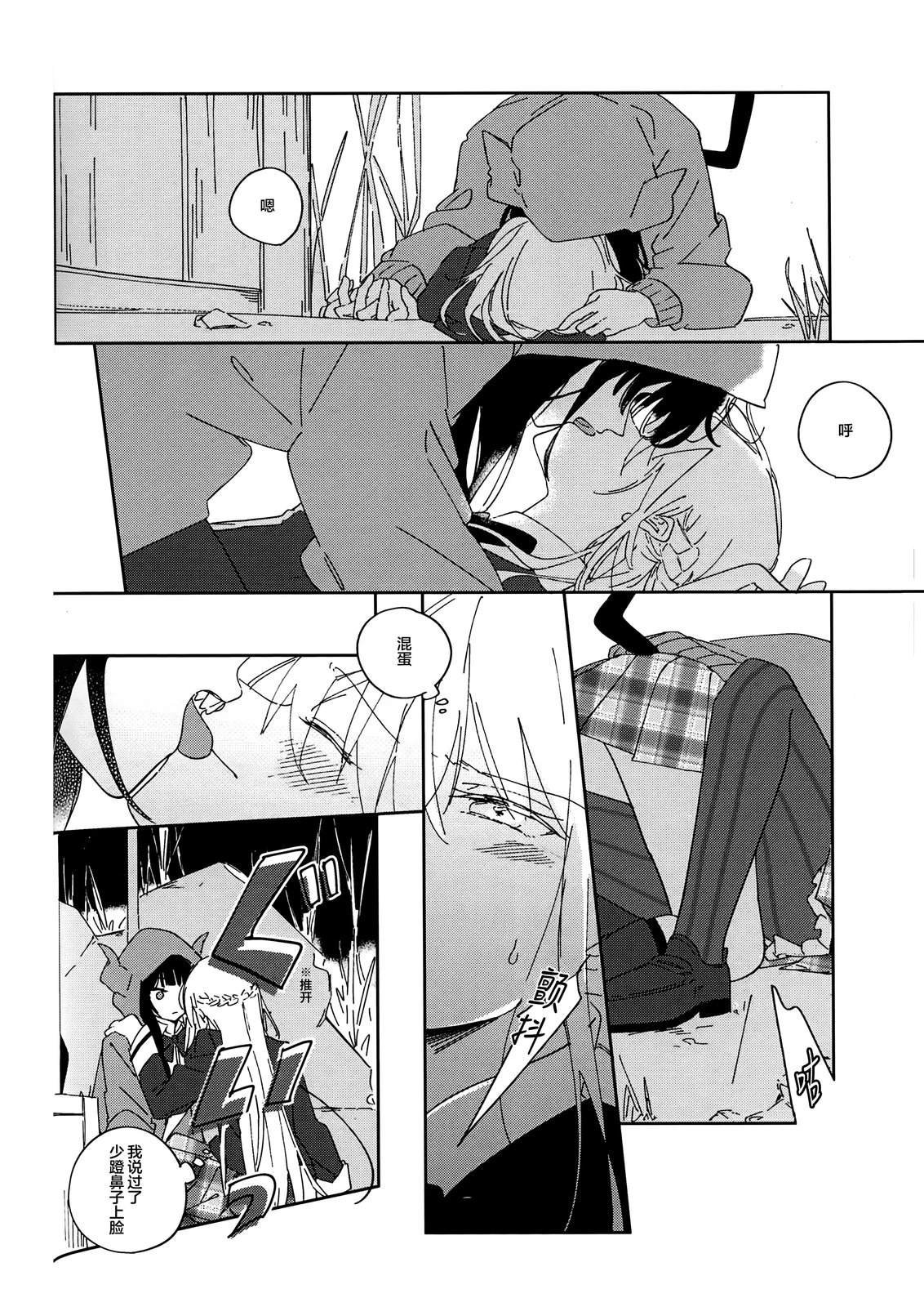 短篇
