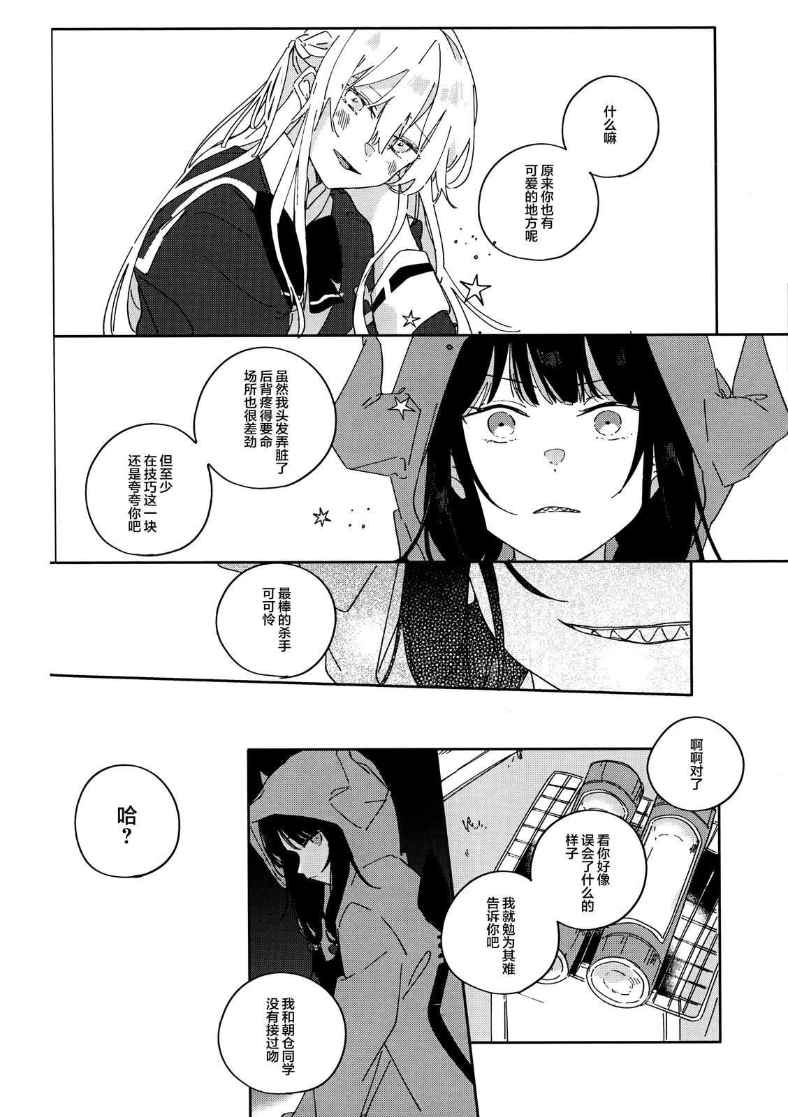短篇