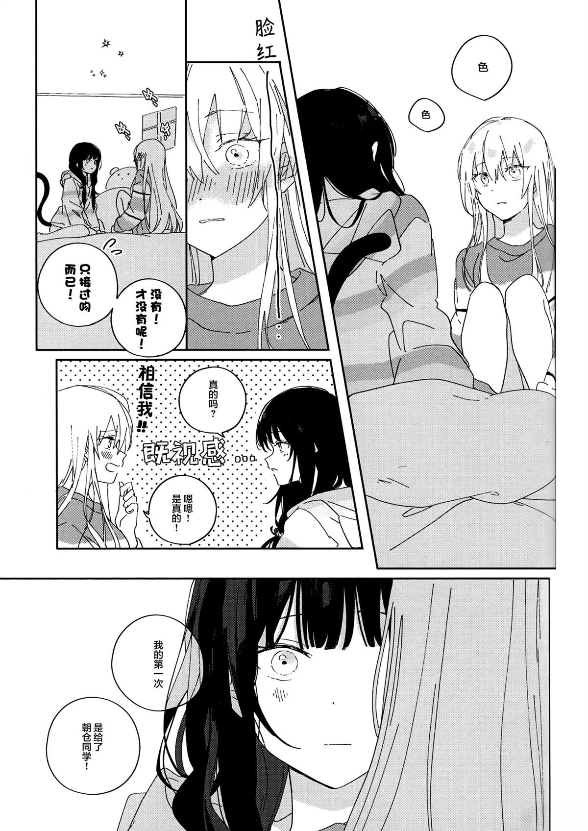 短篇