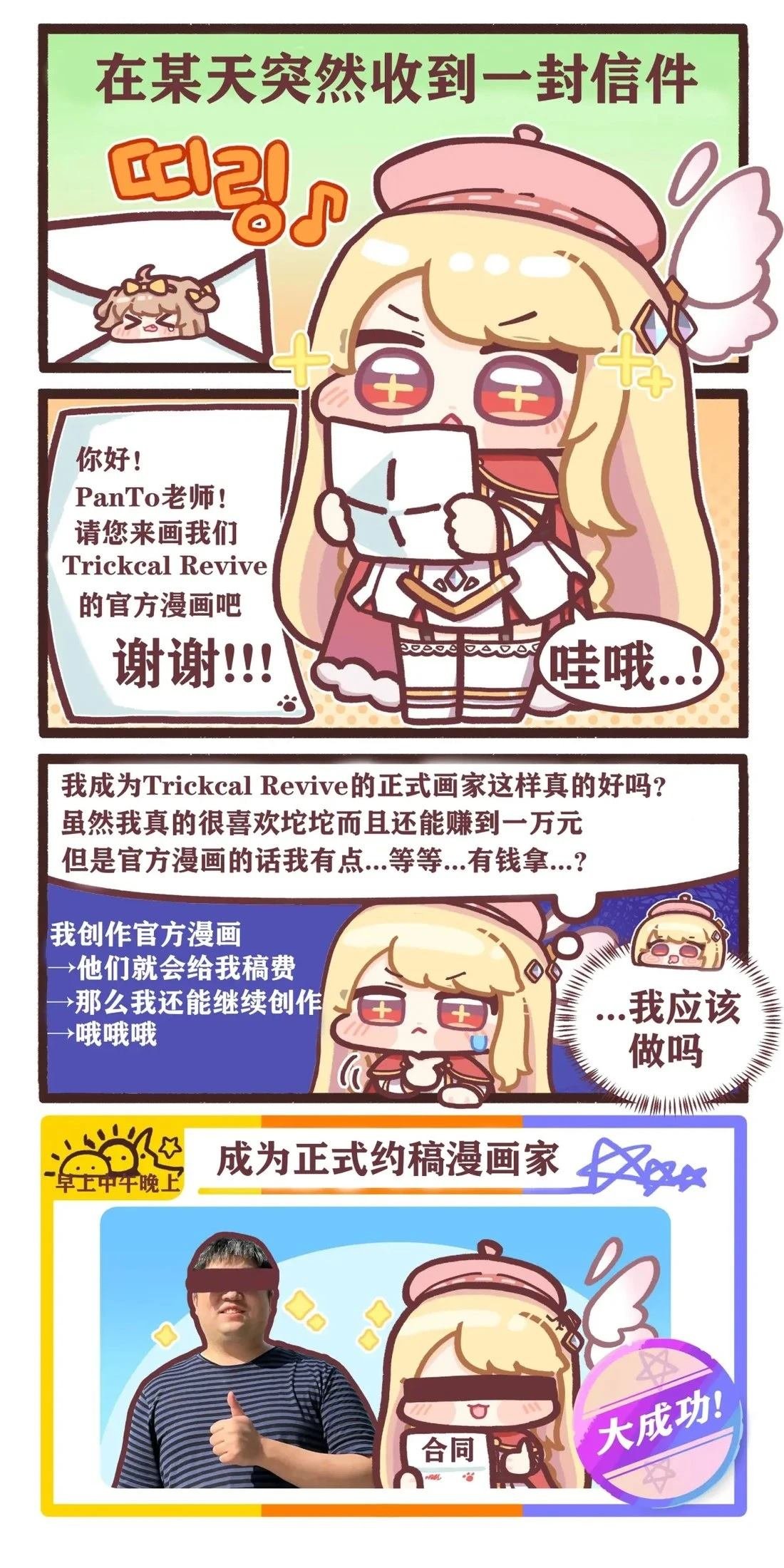 第1-10话