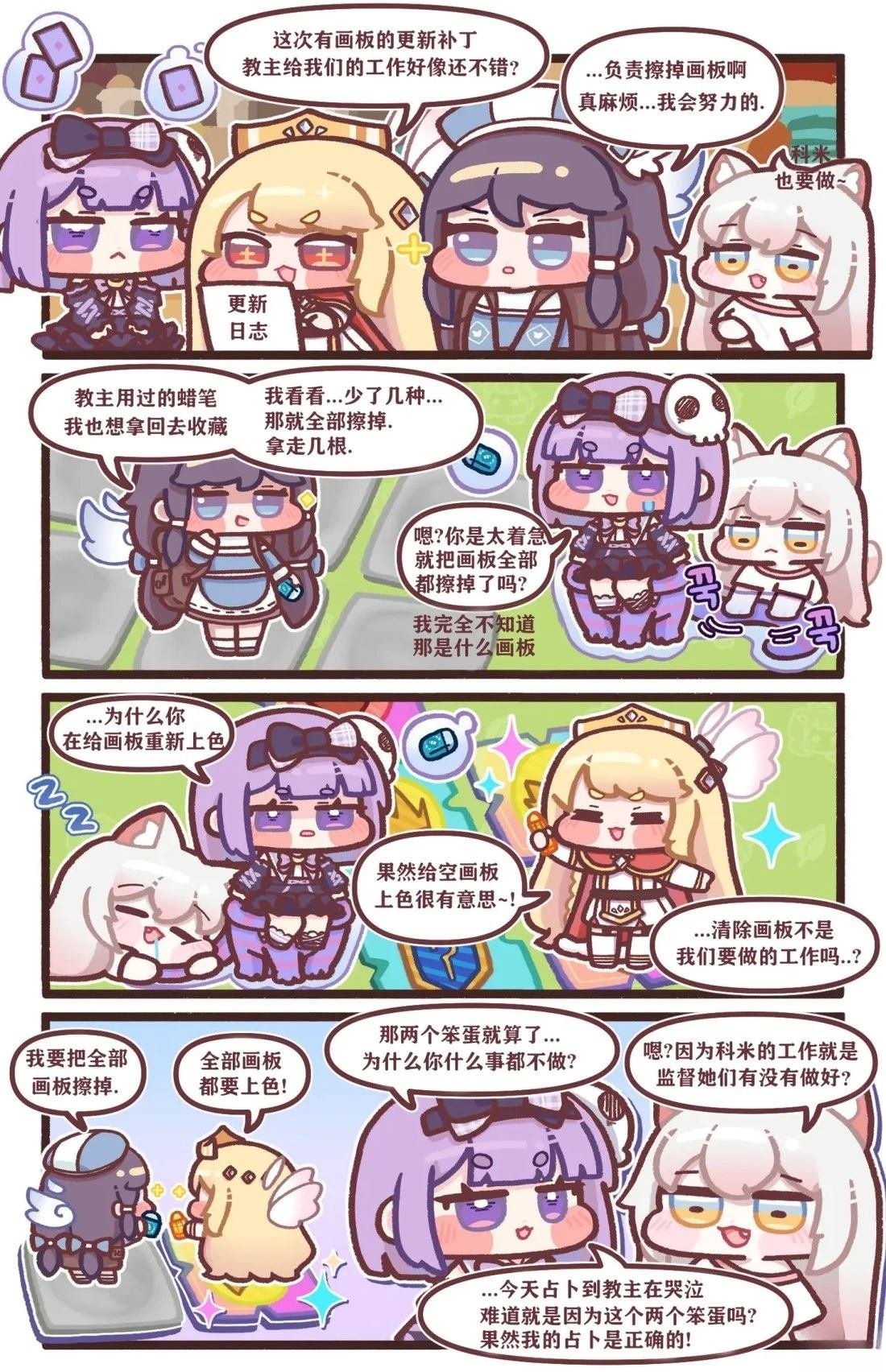 第1-10话