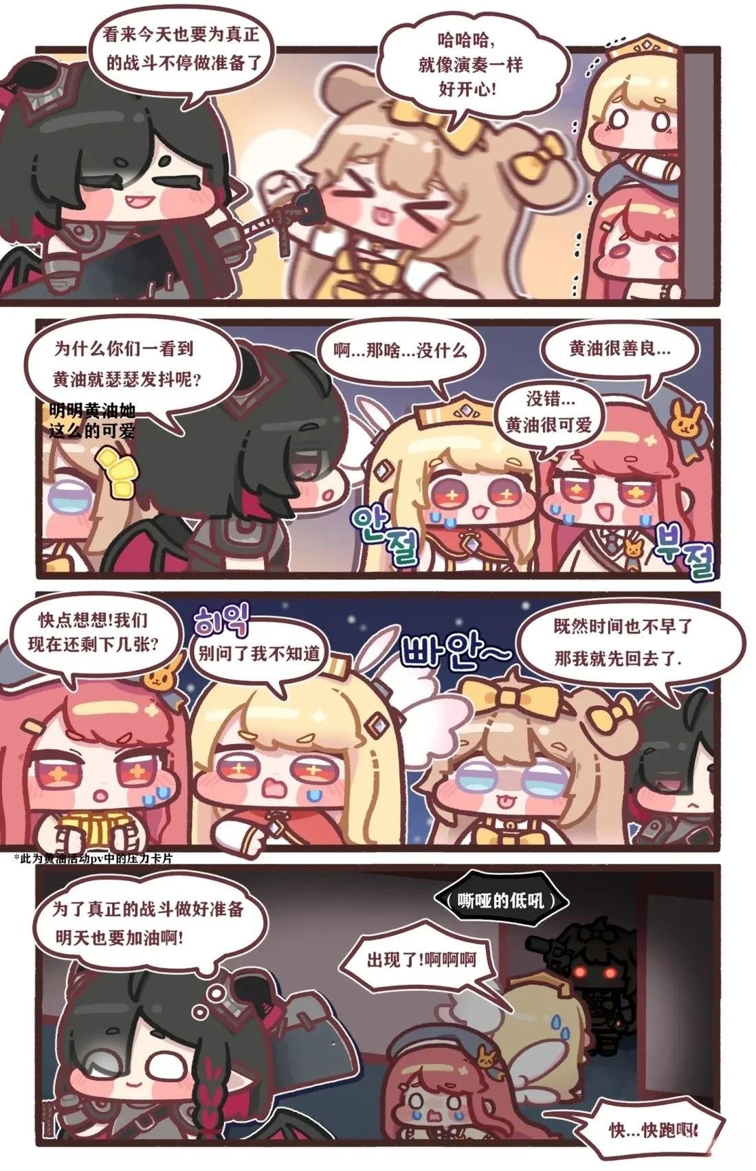第1-10话