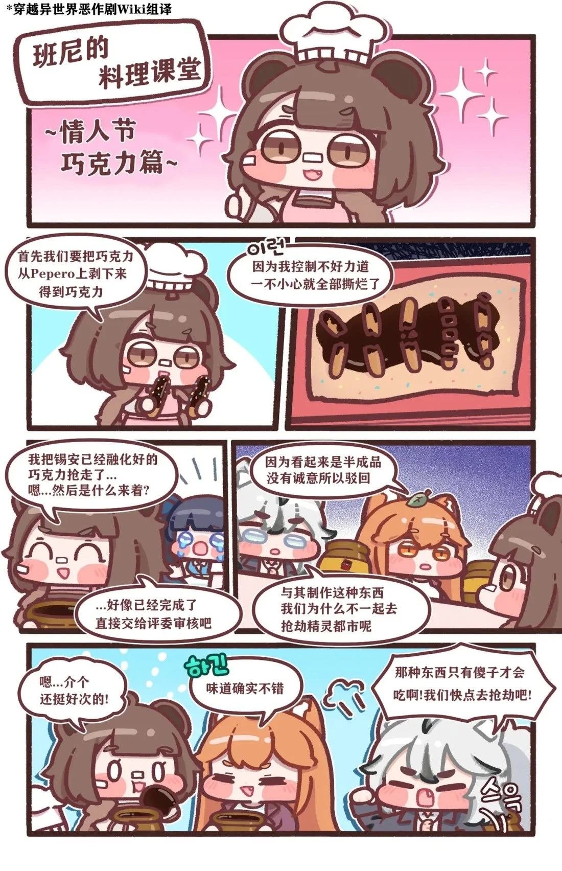 第11-20话