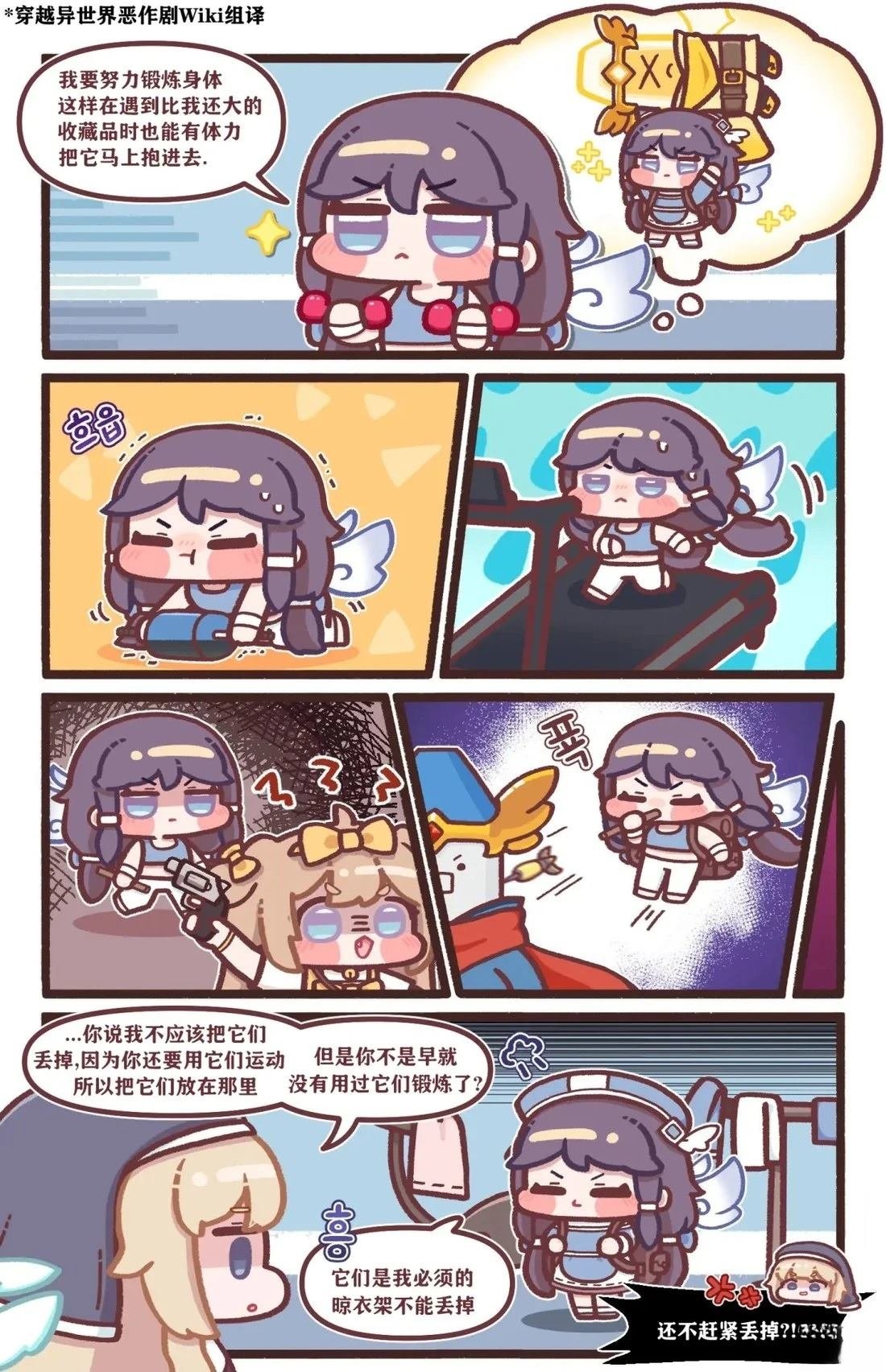 第11-20话