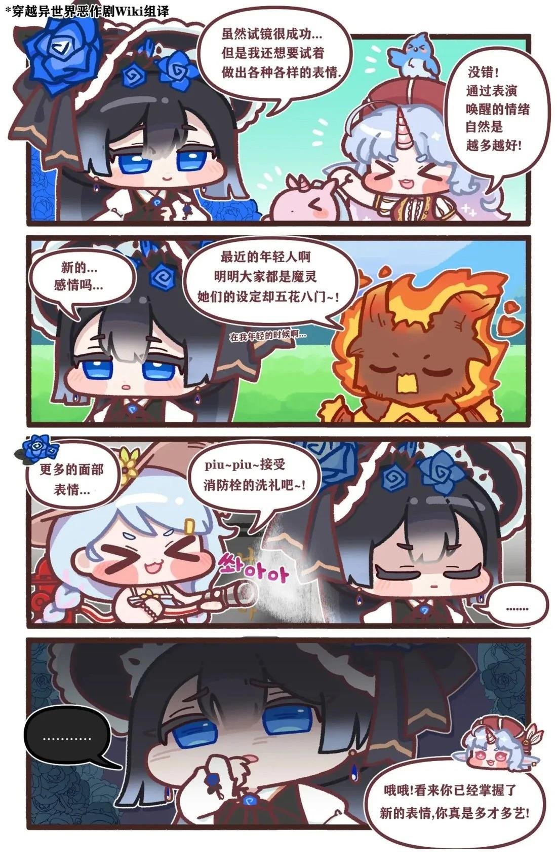 第11-20话