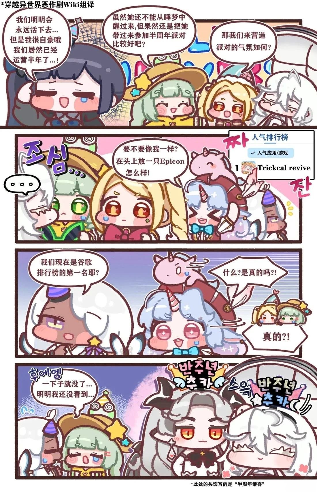 第11-20话