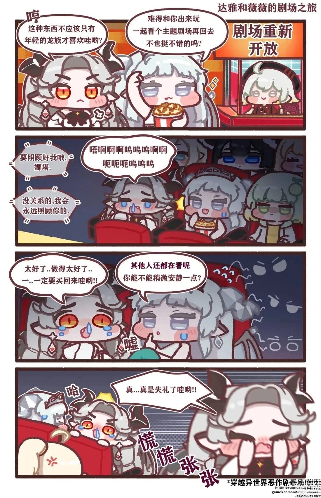 第11-20话