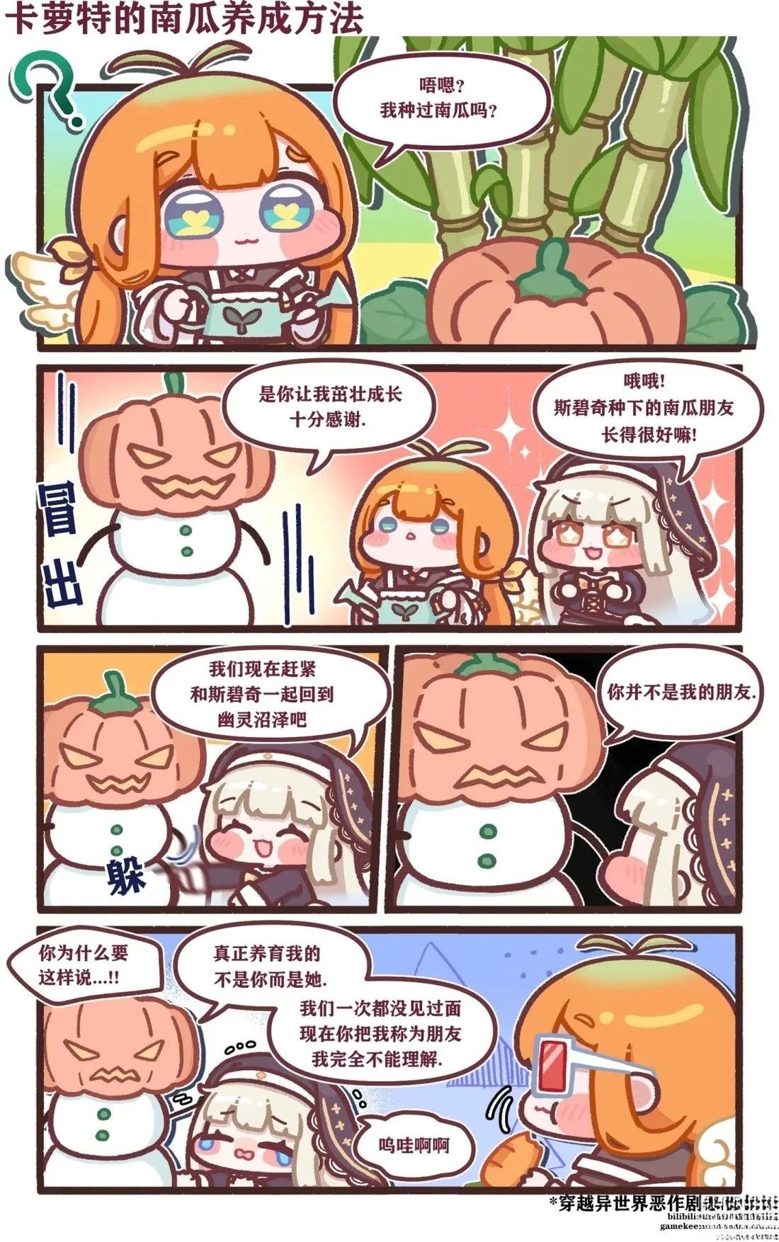 第11-20话