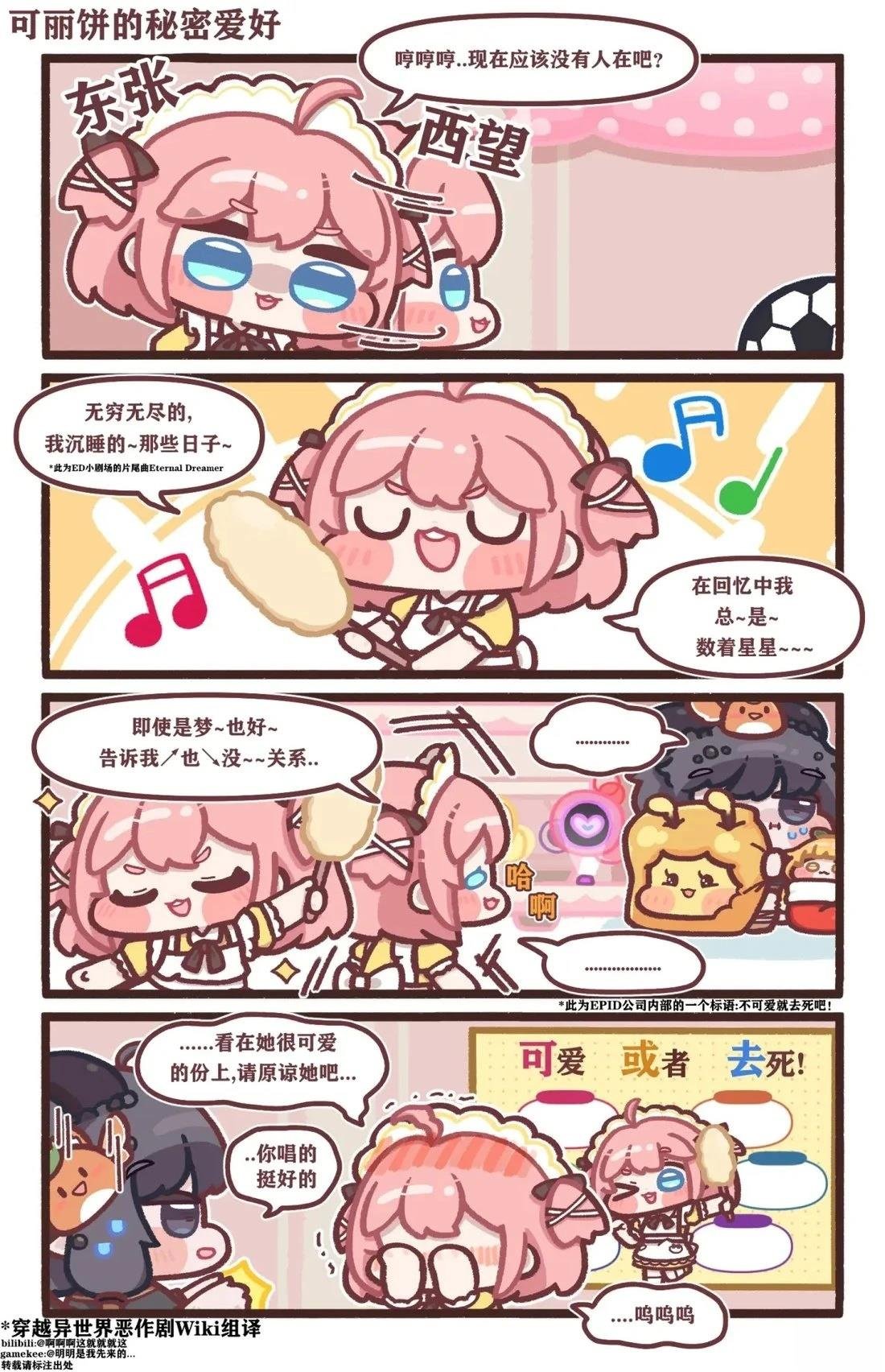 第21-30话