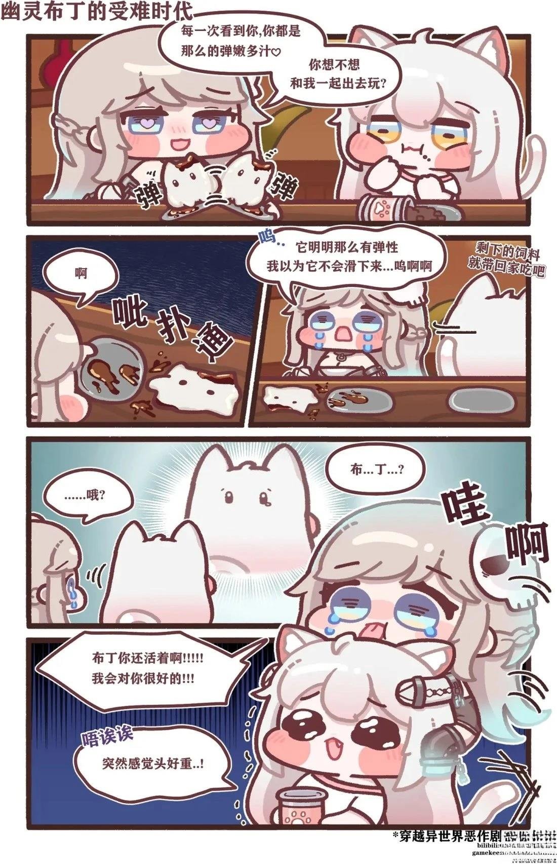 第21-30话
