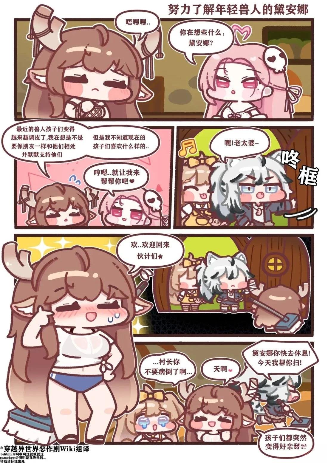 第21-30话