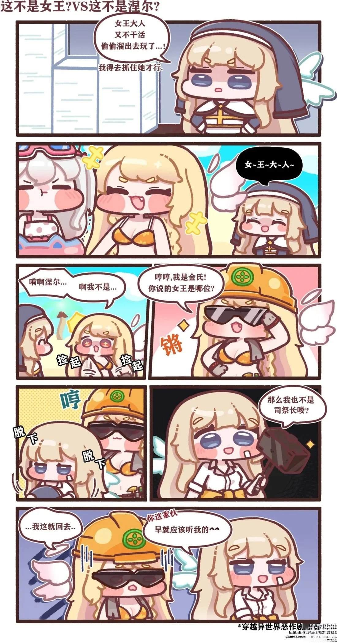 第21-30话