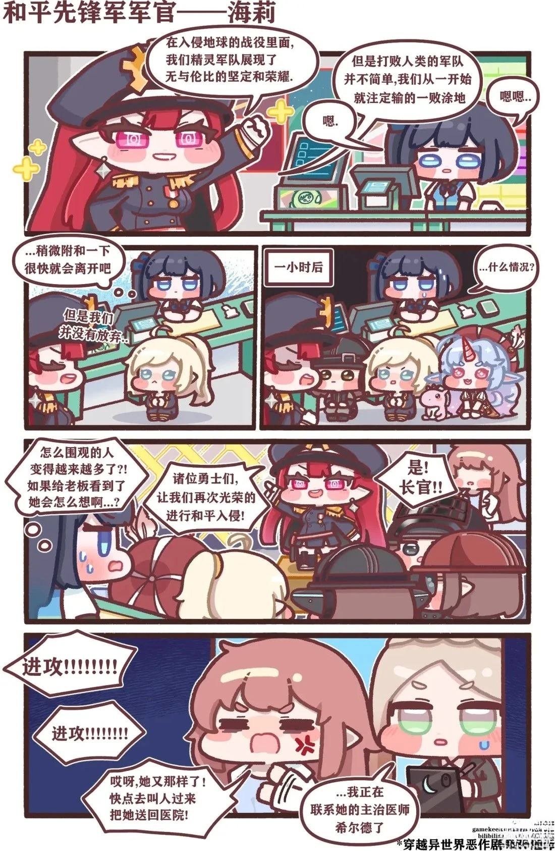 第21-30话