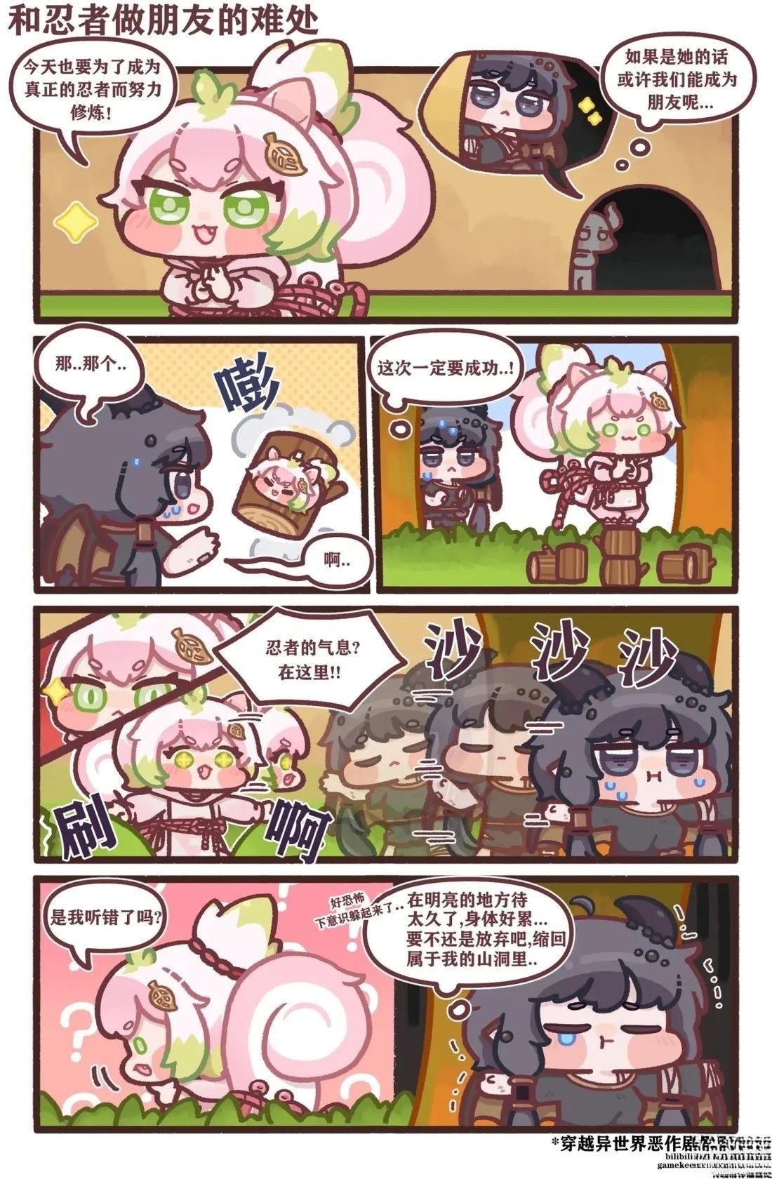 第31-40话