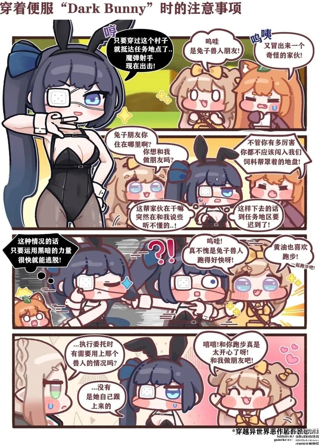 第31-40话