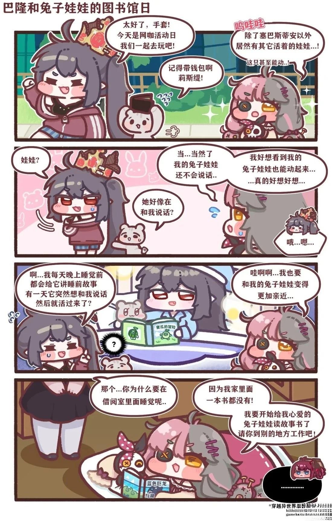 第31-40话