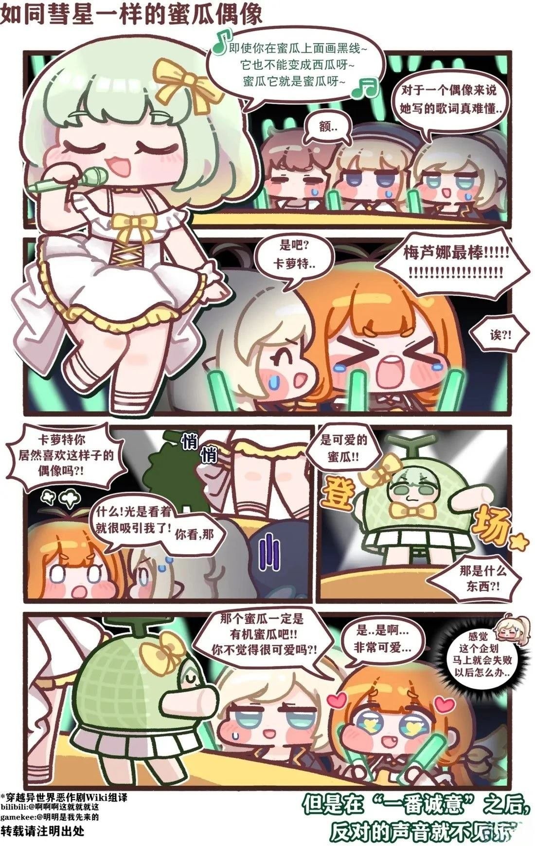 第31-40话