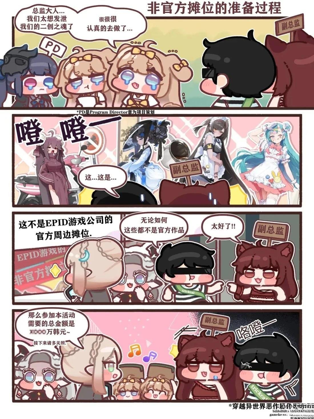 第31-40话