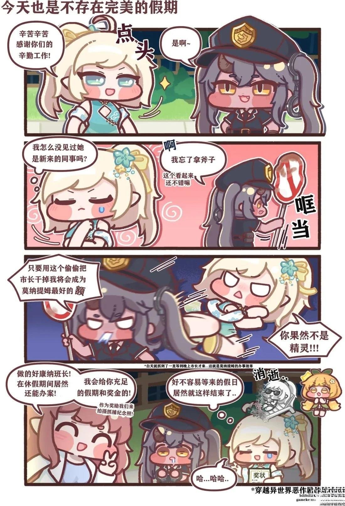 第31-40话