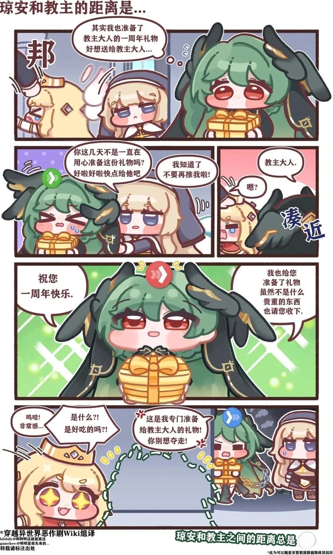 第41-50话
