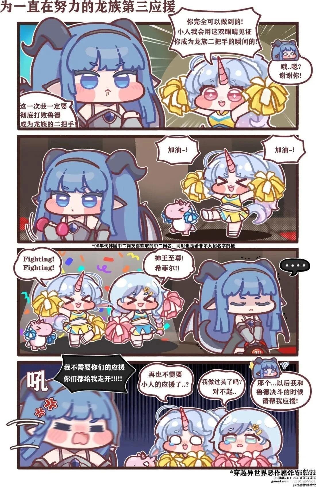 第41-50话