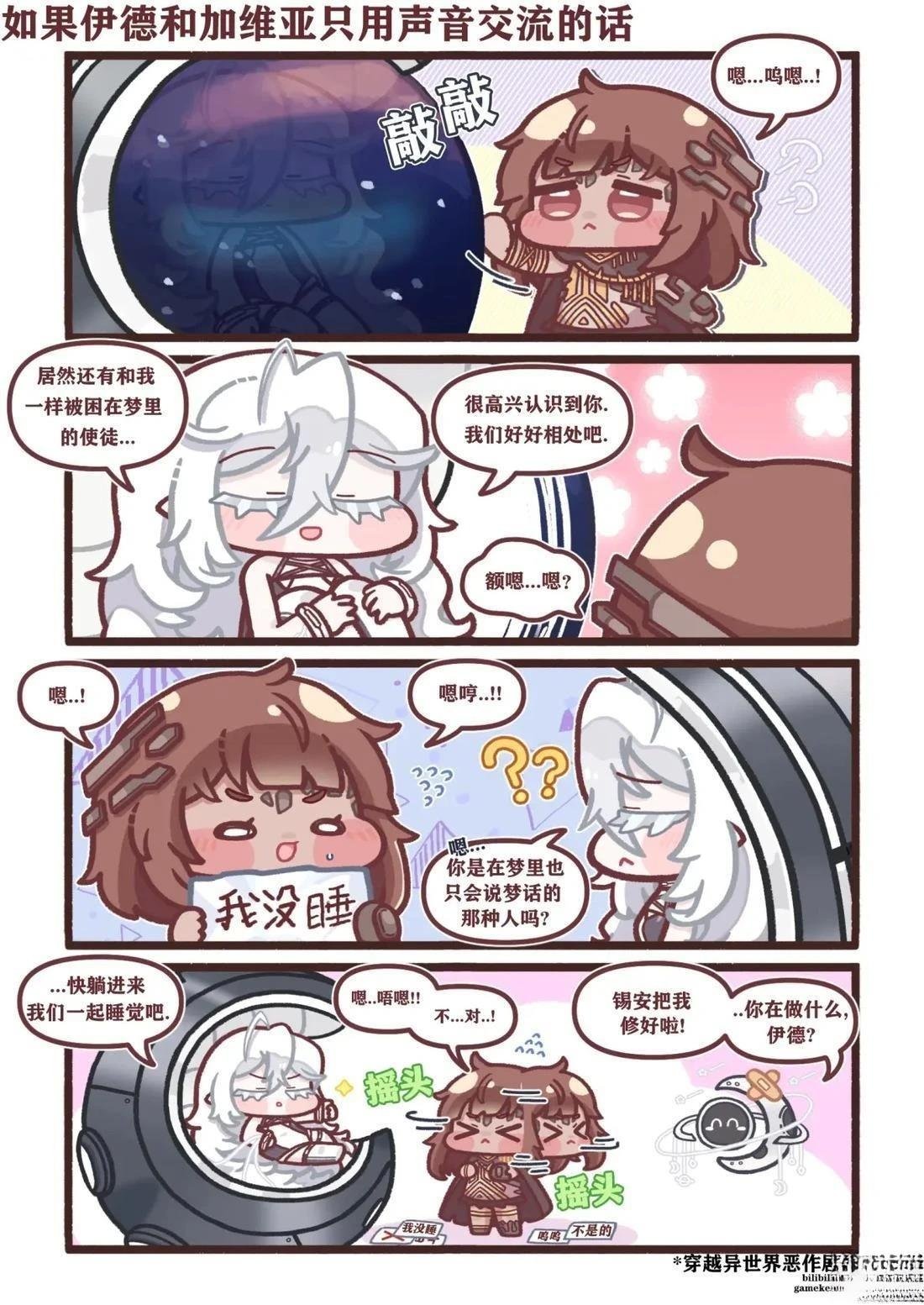第41-50话