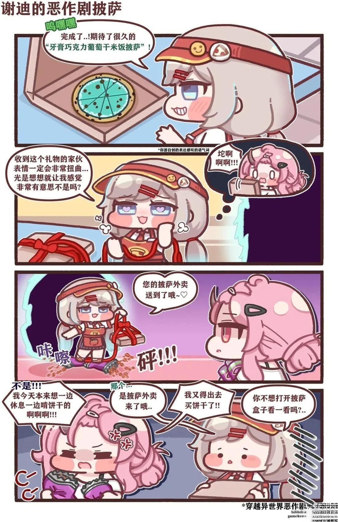 第41-50话