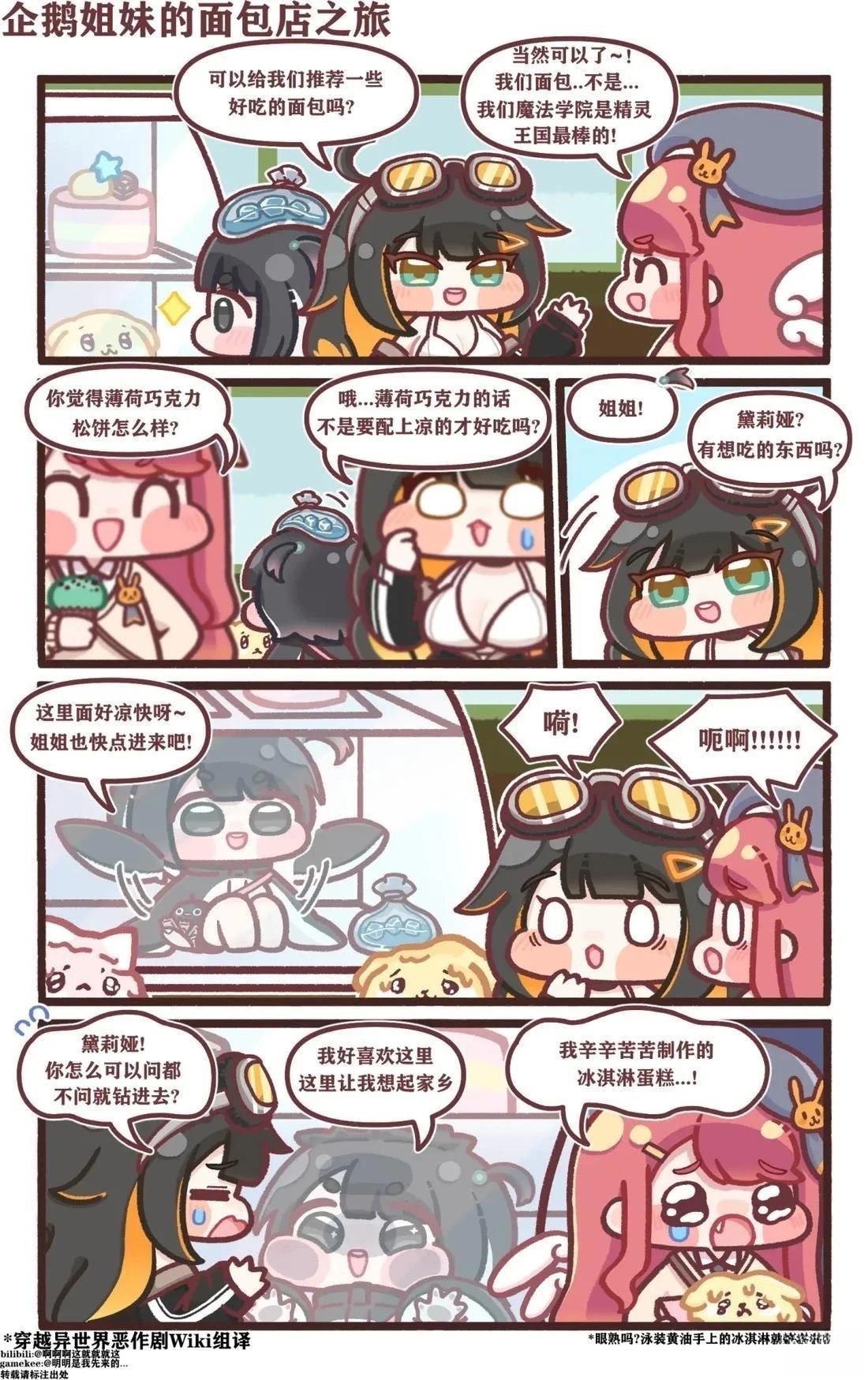 第41-50话