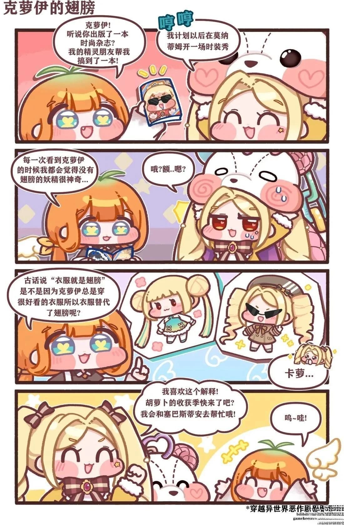 第41-50话