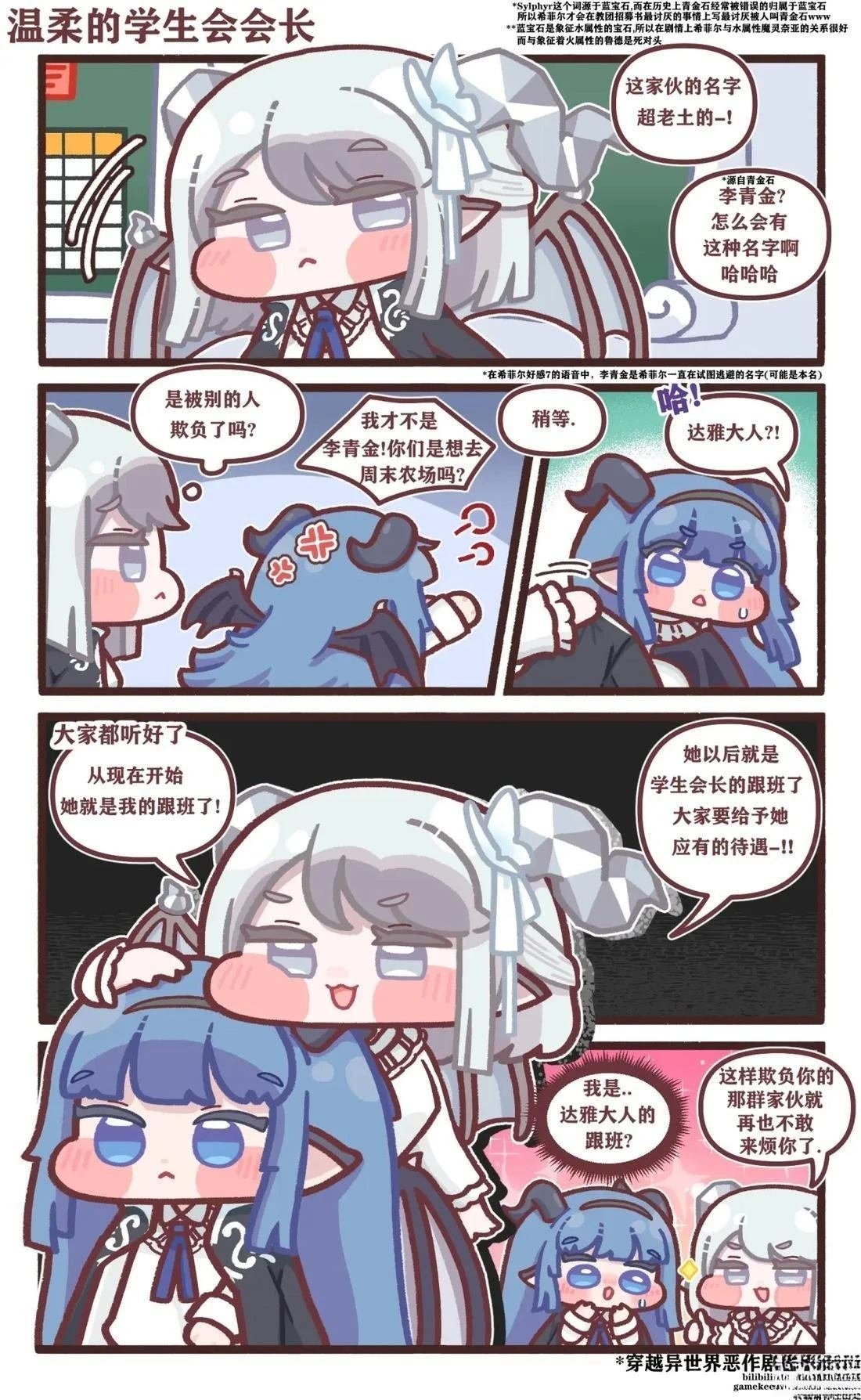 第41-50话