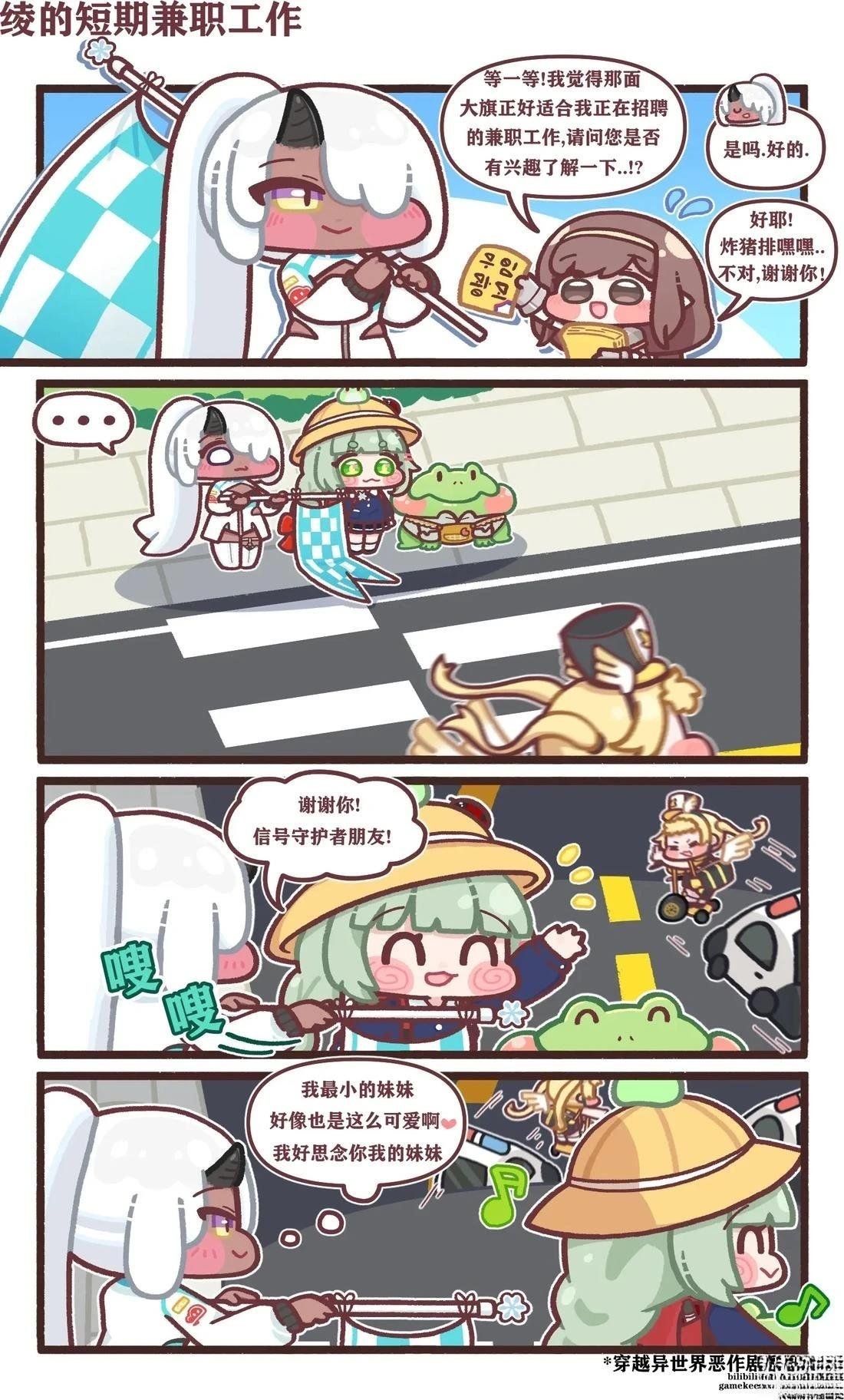 第51-60话