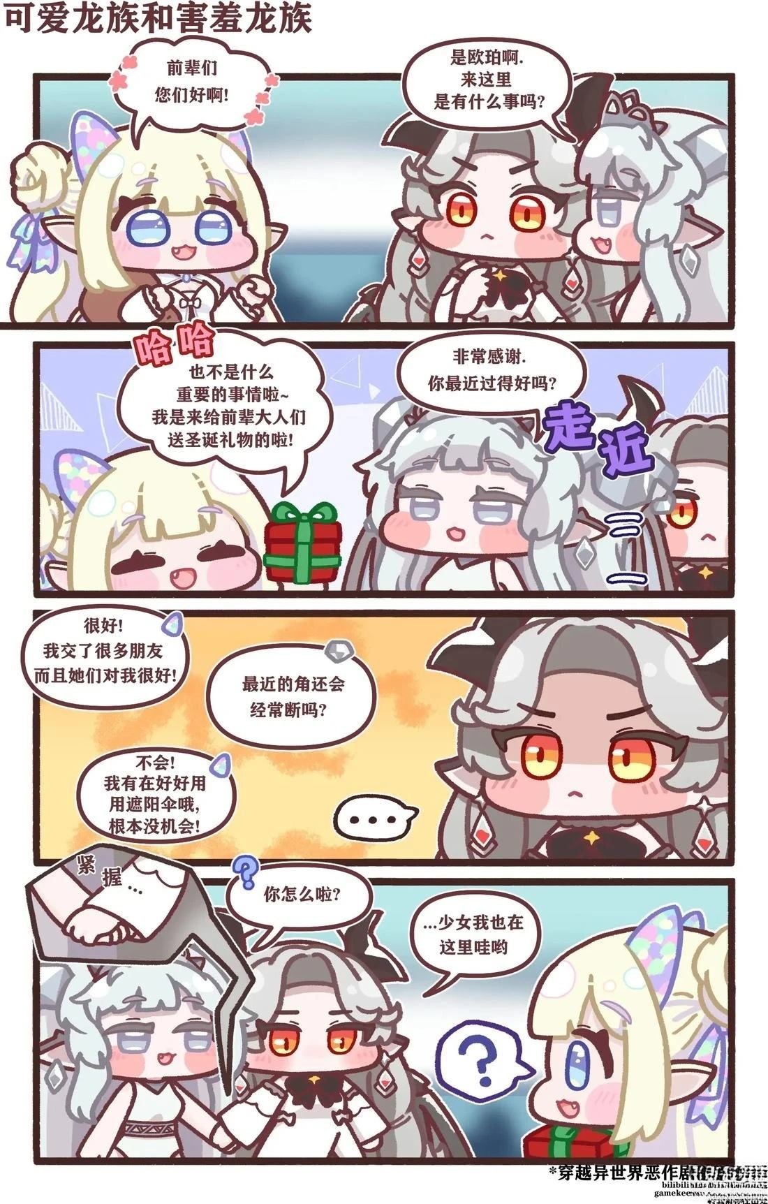 第51-60话